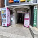 김수길외과의원 네이버블로그
