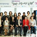 인천해바라기센터(아동) 이미지