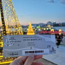 불꽃모바일 | 여의도 데이트 한강유람선 이랜드 크루즈 불꽃쇼 후기