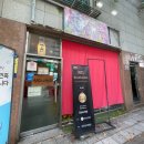 번영로 56 버스정류장 | [파주] 금촌동 맛집 ‘잇쇼니키친’ – 한국 입맛에 맞춘 돈코츠라멘과 핸드메이드 야키교자 후기