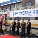 동래구 장애인복지관 이미지