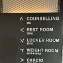 마인드 휘트니스 터미널점 이미지