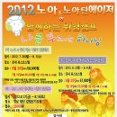 노아유치원 이미지