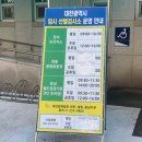 대신보건지소 이미지