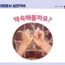 인천용학초등학교 이미지