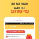 게임몬 이미지