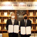 가천박물관 이미지