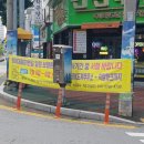 의창구청 안전건설과 이미지