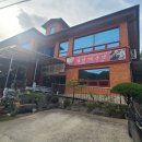 영남매운탕 이미지