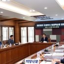 법인한마음
