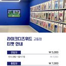 라이크디즈 이미지