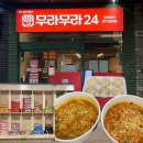 머꼬갈래