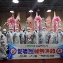 합천축산업협동조합 섬유질사료공장 이미지