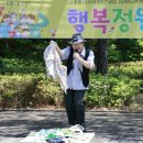실버랜드