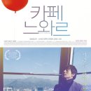 월악휴게소식당 | 20251001-20251031