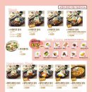 모모스테이크 이미지