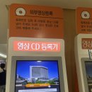 용산-현장-601 | ✈️ 여수에서 신촌세브란스 어린이병원 가는 방법 &amp; 첫 방문 꿀팁 (1년 치료 경험담)