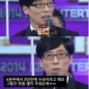 어제 KBS연예대상 유재석 이미지