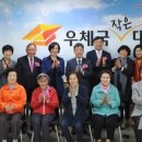 조치원_우체국 이미지