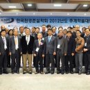 한국환경준설학회