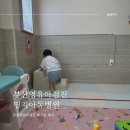 명지아동병원 이미지