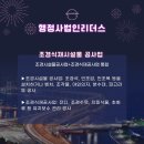 리더스조경건설