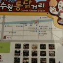 일등통닭 이미지