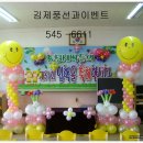 종정초등학교 이미지