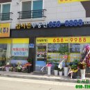 김서진공인중개사사무소 이미지