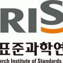 한국표준과학연구원 채용 I 2014년 상반기 정규직 공개채용 (~1/27) 이미지