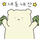 빵긋댕긋 네이버블로그