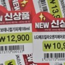 세븐일레븐송악보건소점 이미지