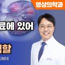 미래영상의학과의원 비온뒤