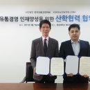 인재경영센터
