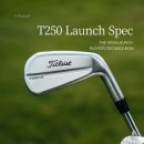 부산진시니어클럽 | 2025년 타이틀리스트의 새로운 도전 T-250 Launch Spec 아이언 후기