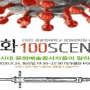 성공회대학교 문화대학원 이미지