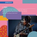 부평 문화사랑방 네이버블로그