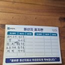 착한 생고기 | 역곡역 맛집 착한돈삼이네 국내산 생고기 9500원 단일 메뉴 생고기와 묵사발 후기