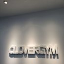 클로버짐 이미지