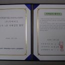농촌사랑 영농조합법인 이미지