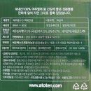 옹달샘농장 이미지