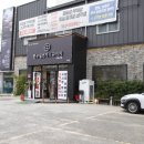 만나식육식당 이미지