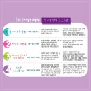 명일그림아이미술