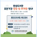 아랫반송로 22 이미지