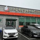 다도해물나라 이미지