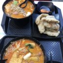 아치아치마라탕 - 중구 함월6길 72 | 아치아치마라탕