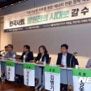 에너지네트웍노동조합 이미지