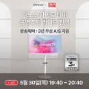 ㈜이노스렌트카 이미지