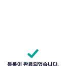 스마트폰 100 활용하기 이미지