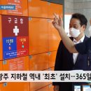 소태역 대합실 이미지